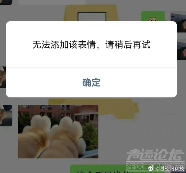 突然崩了！大量网友“发现异常”！刚刚紧急回应-17.jpg