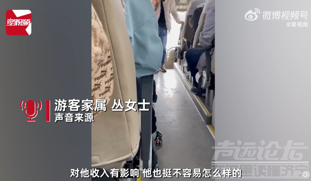 云南一导游因游客消费低长时间说教，被全车大爷大妈怒怼：我们欠你的？导游不是你的工作吗？-4.jpg