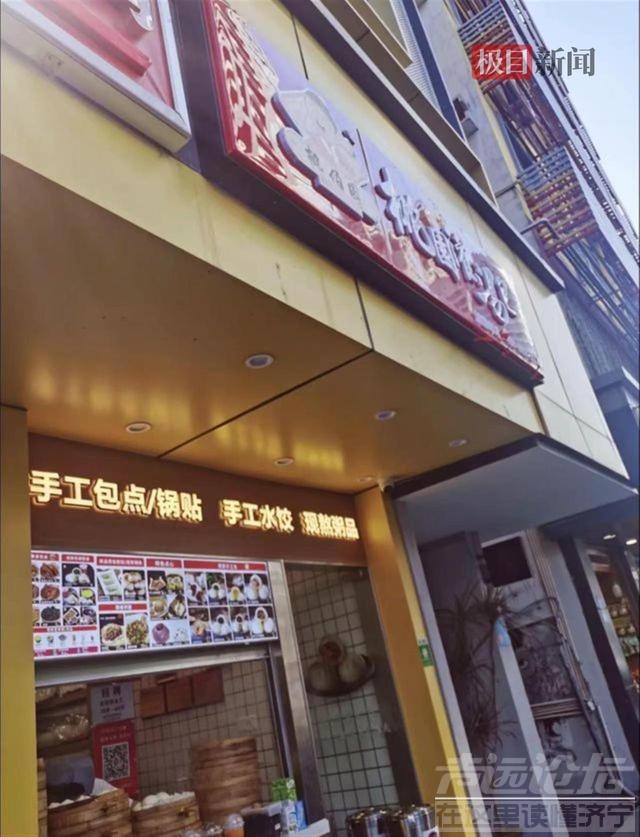 店方回应“顾客在叉烧包里发现注射针头”：来源不明，当地市监局介入-2.jpg