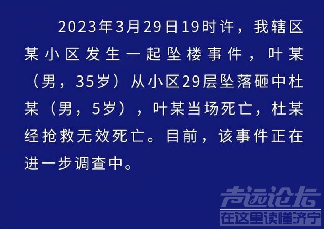 陕西一男子跳楼砸中5岁男童：2人死亡，爷爷哭声惨烈，目击人发声-2.jpg