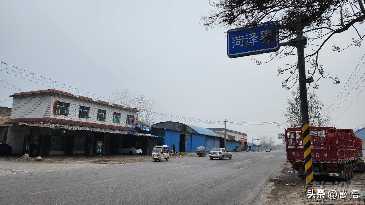 S328省道：菏泽成武与济宁金乡土地权属界址起纠纷-1.jpg