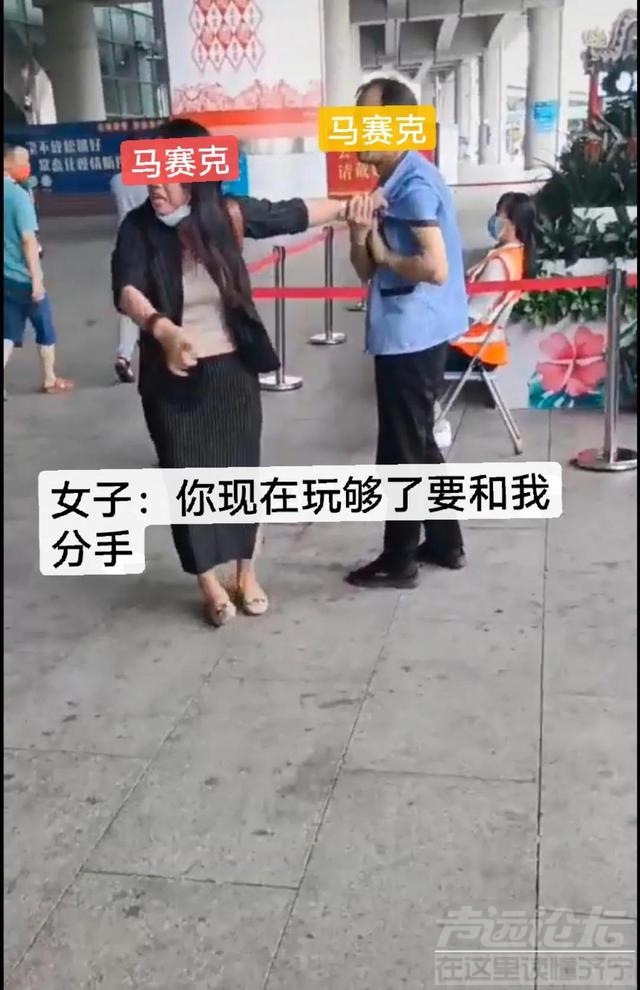 广州街头，女子情绪激动，紧抓住男子：玩够了你就不要我了？没门-3.jpg