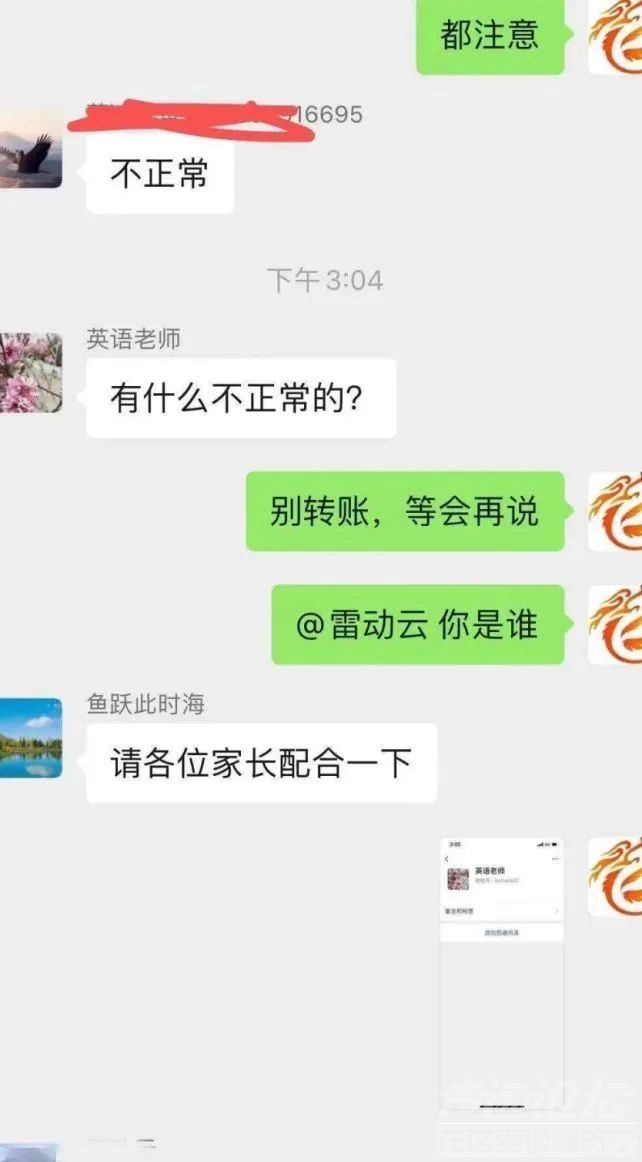 紧急提醒！打过科兴疫苗的济宁人注意！又来啦 ...-8.jpg