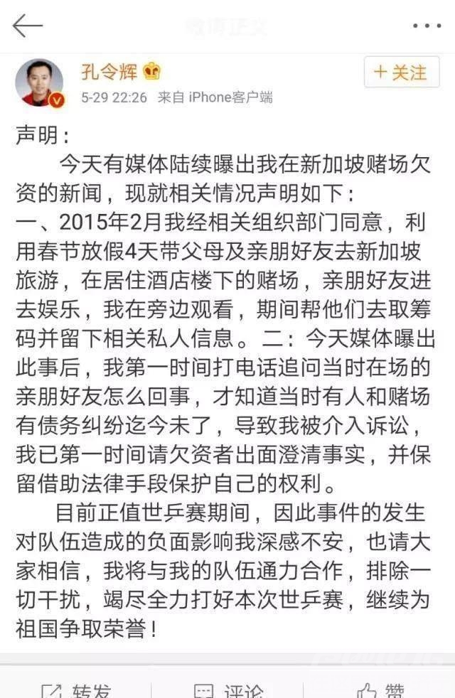 大批明星赌场照流出，张继科涉赌事件，撕开了多少明星的遮羞布-38.jpg