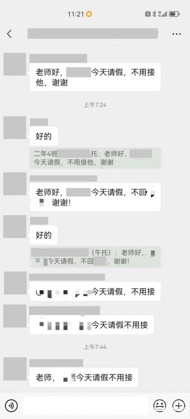 “一打开班群全是请假的孩子” 甲流在广东进入新的流行高峰-2.jpg