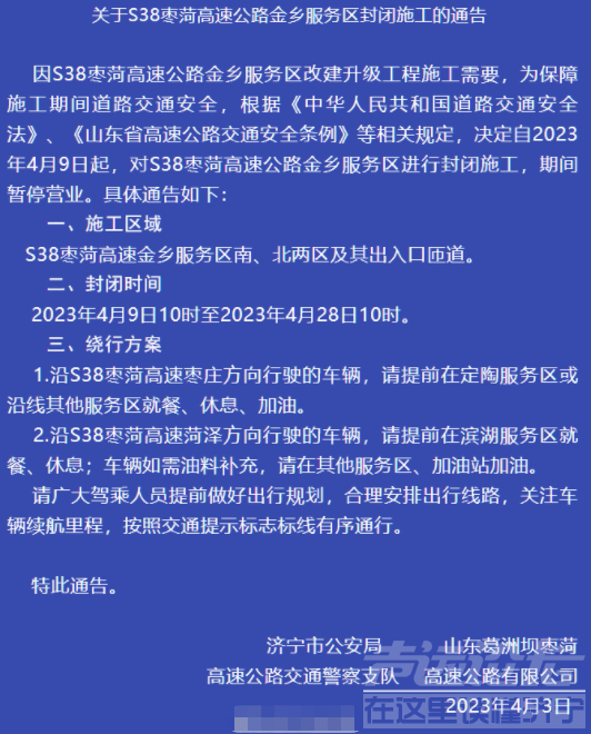 微信截图_20230406110557.png