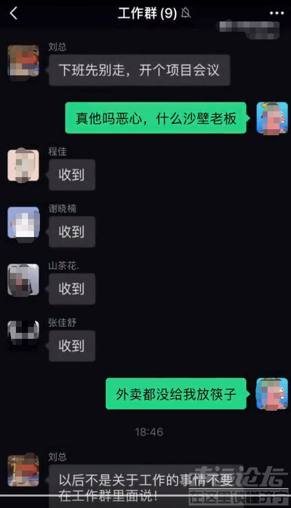 微信截图_20230406143113.png