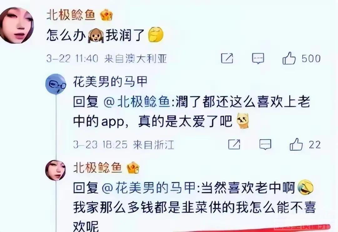 张继科事件再起风波，钟女士却销声匿迹，是巧合还是处心积虑-6.jpg