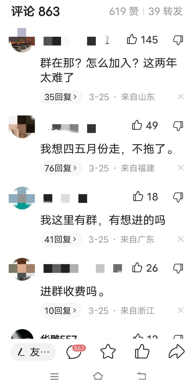 太可怕了，竟然还有约死群的存在，无数年轻人活跃其中-5.jpg