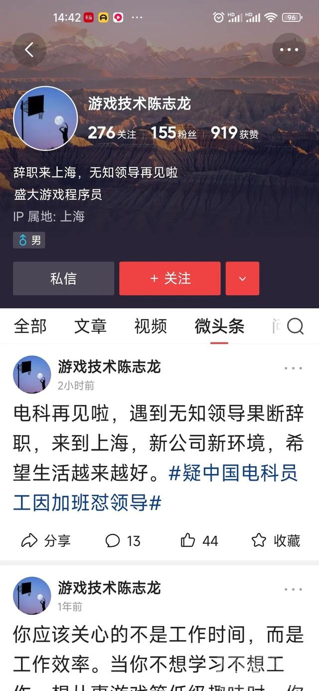 龙哥被抓？伪造聊天造成较大舆论，会承担什么责任-4.jpg