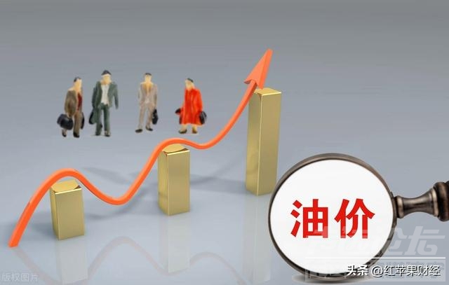 油价调整消息：4月17日，油价或将“大幅上调”-5.jpg
