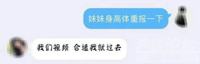 头脑发热的一分钟后，我的裸照即将出现在家人群-2.jpg