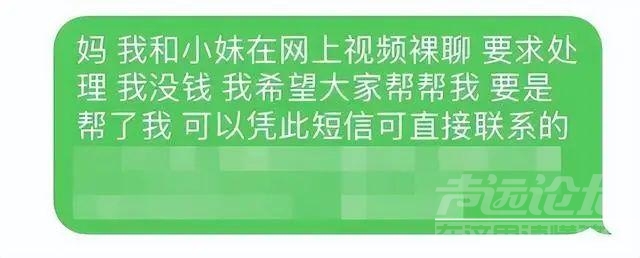 头脑发热的一分钟后，我的裸照即将出现在家人群-3.jpg