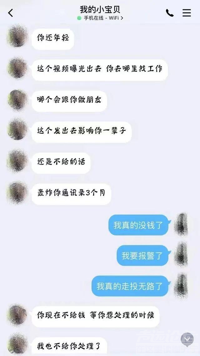 头脑发热的一分钟后，我的裸照即将出现在家人群-4.jpg