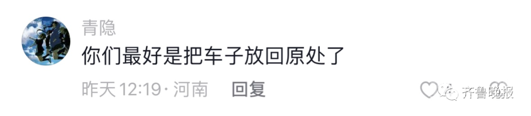 多人跟风挑战将共享单车抬上山顶！网友怒了...-10.jpg