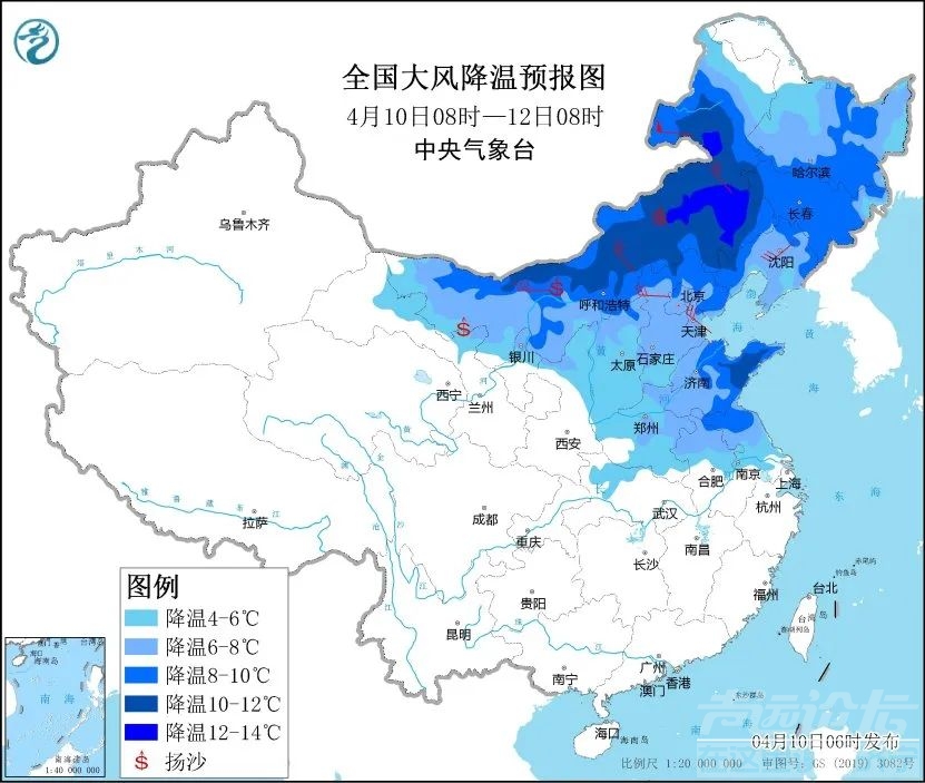 紧急提醒！关窗！戴口罩！-3.jpg