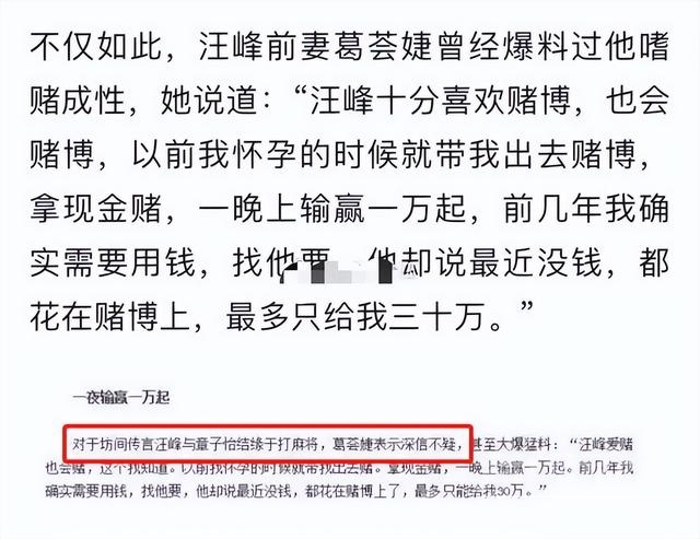 拔出萝卜带出泥！张继科事件的曝光，暴露了一个“小圈子”的恶俗-7.jpg