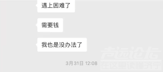 伴娘丢失3000元礼金，7年后新娘要求归还，伴娘：应该是借不是还，十几年的友情被3000元买断-2.jpg