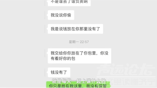 伴娘丢失3000元礼金，7年后新娘要求归还，伴娘：应该是借不是还，十几年的友情被3000元买断-9.jpg