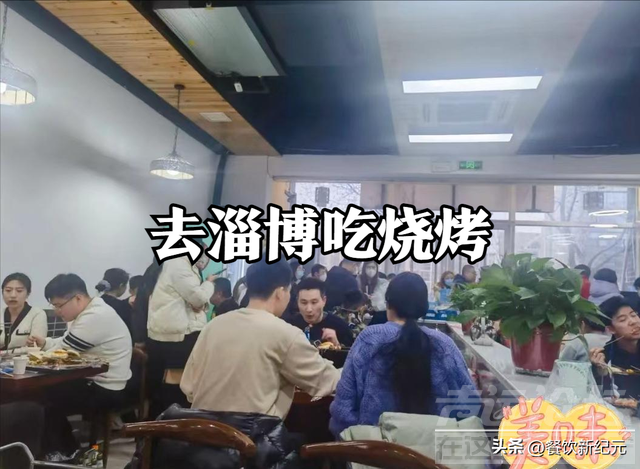 杭州小伙去淄博吃烧烤，3人点一堆烤串，付账时确认三遍不敢相信-1.jpg