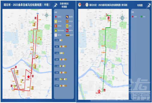 2023曲阜圣城马拉松将于4月16日7:00至10:10在曲阜市城区举行，马拉松赛道实施临时交通管制-1.png