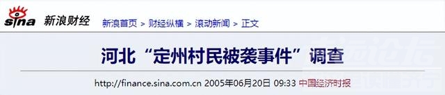 因太敢说被砍掉手指？真实事件改编，一条人命只要几万？-16.jpg
