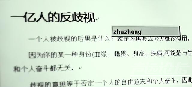 因太敢说被砍掉手指？真实事件改编，一条人命只要几万？-20.jpg