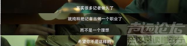 因太敢说被砍掉手指？真实事件改编，一条人命只要几万？-26.jpg