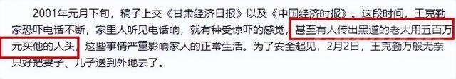 因太敢说被砍掉手指？真实事件改编，一条人命只要几万？-25.jpg
