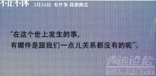因太敢说被砍掉手指？真实事件改编，一条人命只要几万？-31.jpg