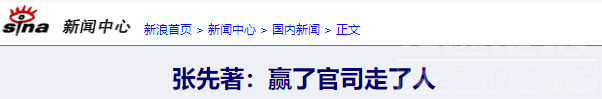 因太敢说被砍掉手指？真实事件改编，一条人命只要几万？-30.jpg