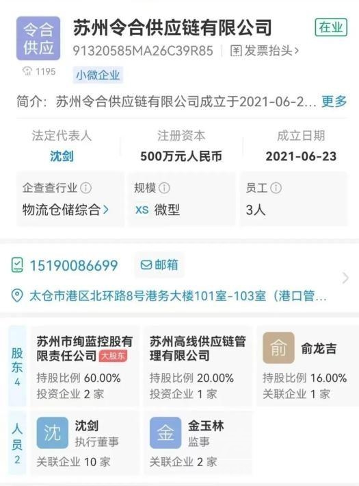 苏州进口日本海鲜被骂上热搜，太仓港担保无人领情，网友：自作孽-3.jpg