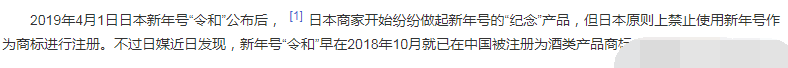 苏州进口日本海鲜被骂上热搜，太仓港担保无人领情，网友：自作孽-4.jpg