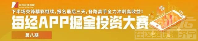 儿子患白血病，男子筹到1万救命钱被抽走8千，筹款顾问称“早知道不帮你”，平台回应：开除！-1.jpg