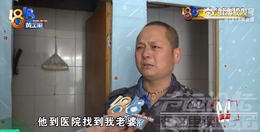 儿子患白血病，男子筹到1万救命钱被抽走8千，筹款顾问称“早知道不帮你”，平台回应：开除！-2.jpg