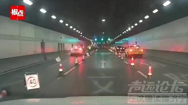 隧道内设卡查车，数名交警被撞飞，网友间没有一点恻隐心-3.jpg