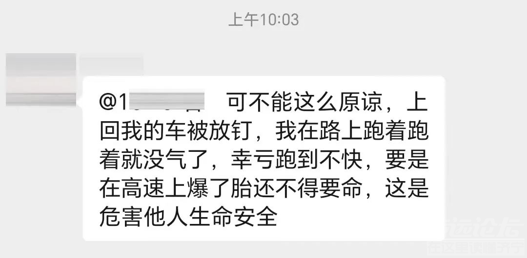 私家车停在任城区洸河花园小区商铺门口，店员拿刀片放轮胎处，被逮个正着-1.jpg