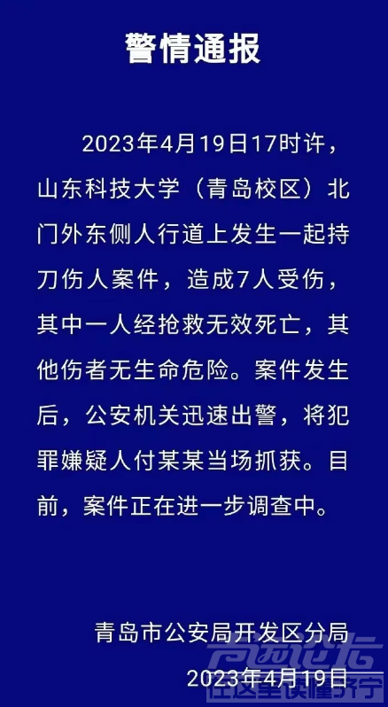 微信截图_20230420083608.png