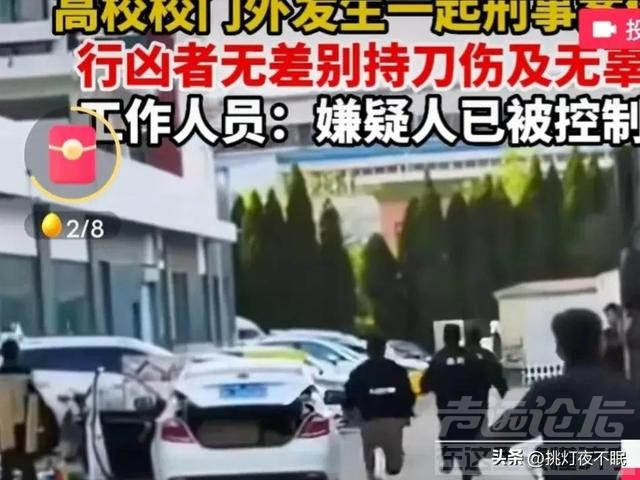 持刀杀人！学生在校门口无差别持刀杀人，只因盗窃被开除-3.jpg