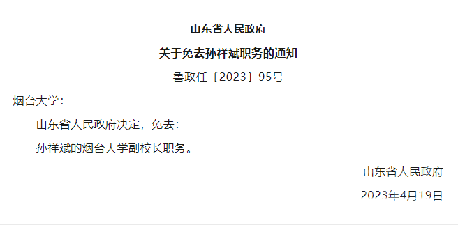 微信截图_20230420111105.png