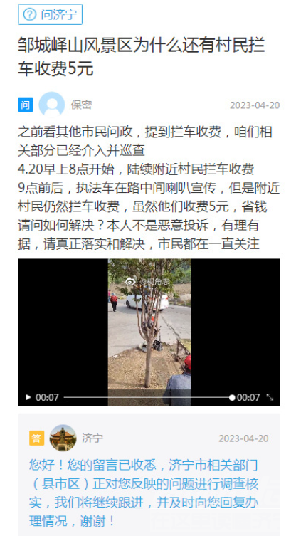 微信截图_20230420165132.png