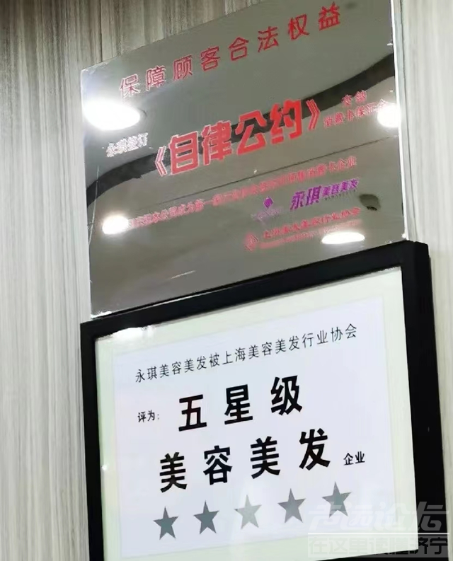 残疾女孩38元理发，结账时却被收费16万，理发店：她是自愿的-27.jpg