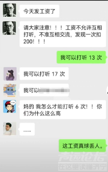 微信截图_20230424170321.png