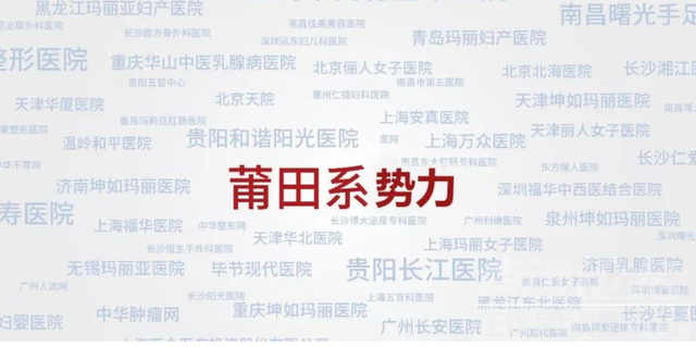 一场大火烧掉了民营医院的遮羞布，中国医疗体系的建设任重而道远-9.jpg