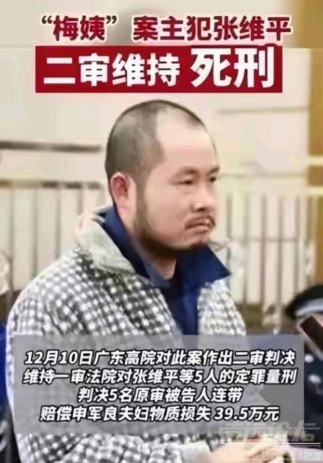 大快人心！终于有两个人贩子被执行死刑，但还有几个孩子没找到-2.jpg