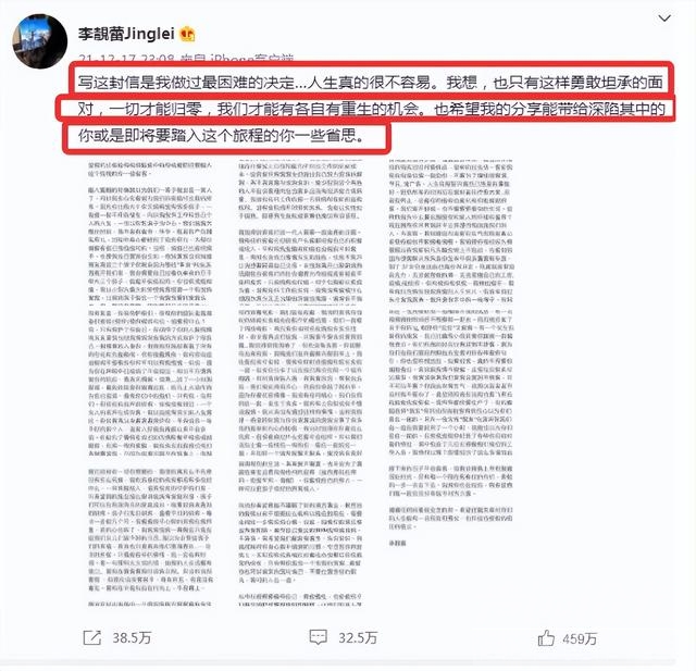 盘点“娱乐圈第一狗仔”卓伟爆出的大瓜，个个轰动，次次实锤-2.jpg