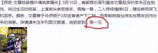 盘点“娱乐圈第一狗仔”卓伟爆出的大瓜，个个轰动，次次实锤-22.jpg