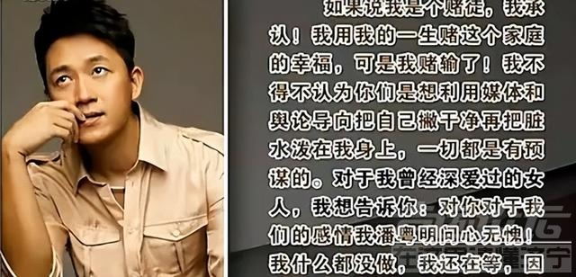 盘点“娱乐圈第一狗仔”卓伟爆出的大瓜，个个轰动，次次实锤-38.jpg