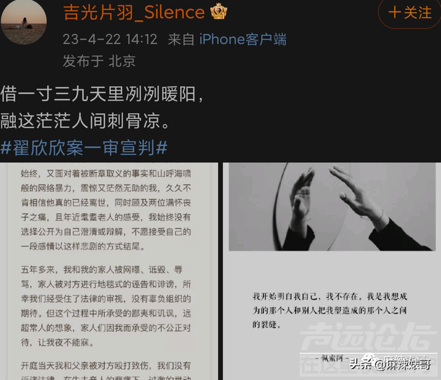 还想洗白呢，做梦吧！-2.jpg