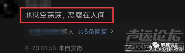 还想洗白呢，做梦吧！-4.jpg